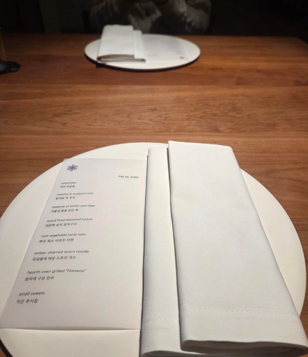 260424 Weverse: Jay (1/2)