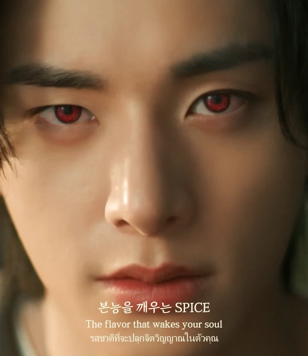 260430 Samyang_Mep update with Jake @ FEEL THE KICK Campaign