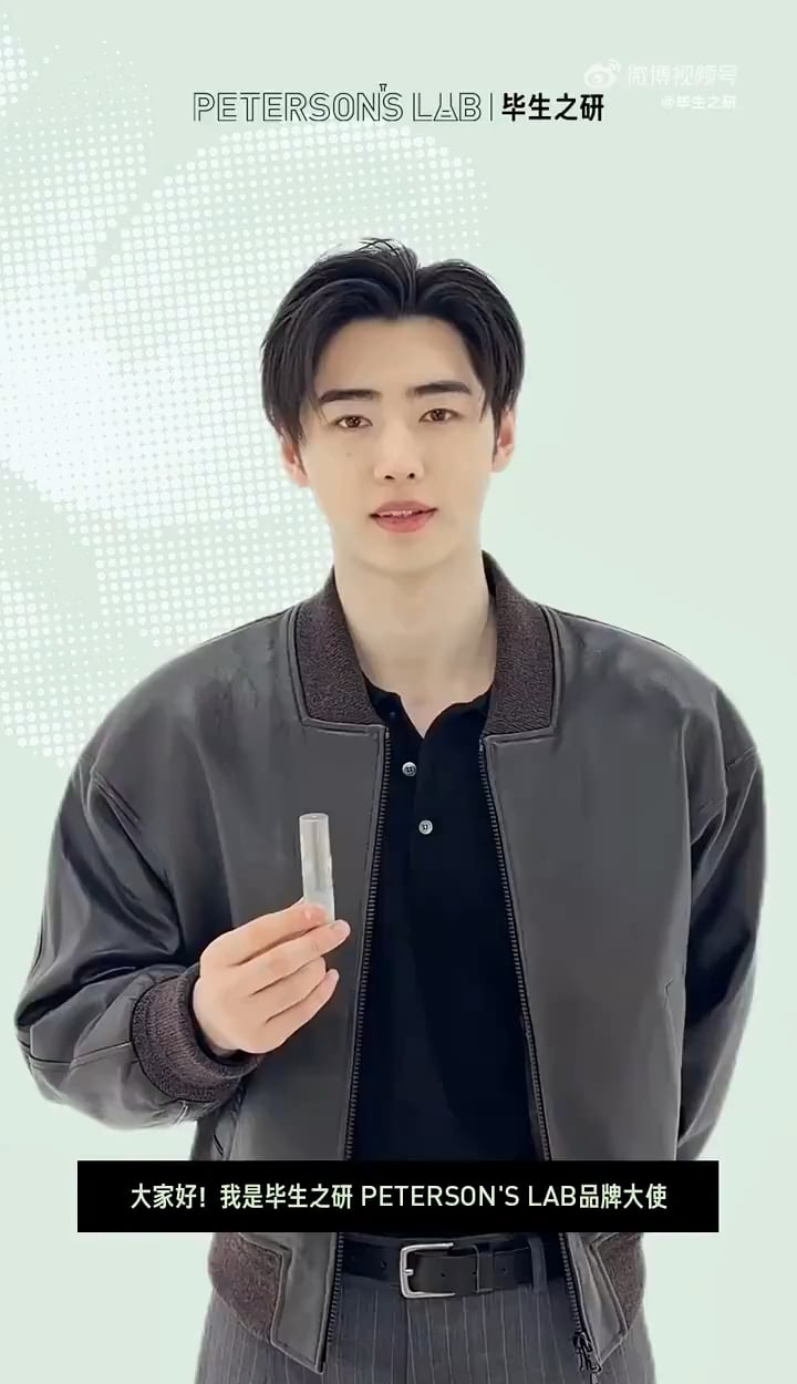 260402 PETERSON’S LAB Weibo update with Sunghoon