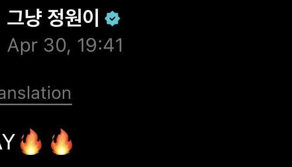 260501 Weverse: Jungwon