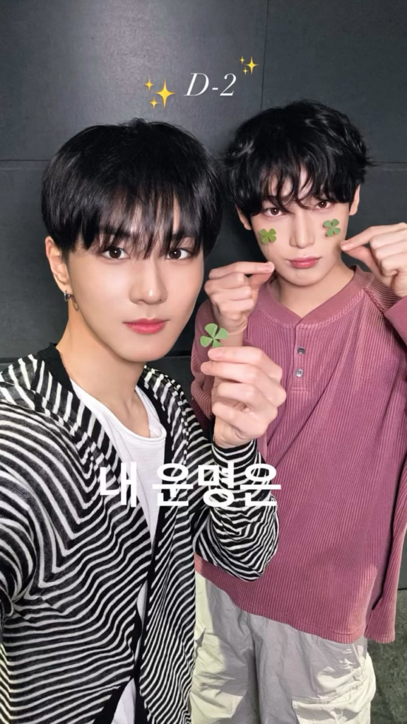 260429 Instagram Story: Jungwon & Sunoo