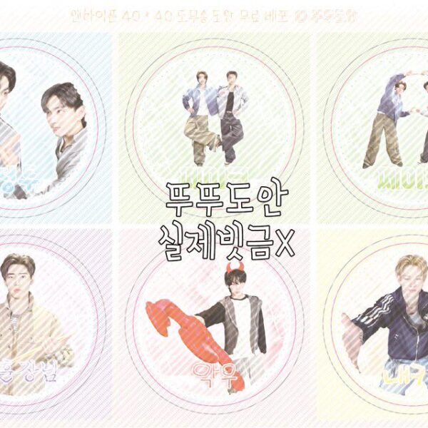 260401 ENHYPEN_members Twitter/X update