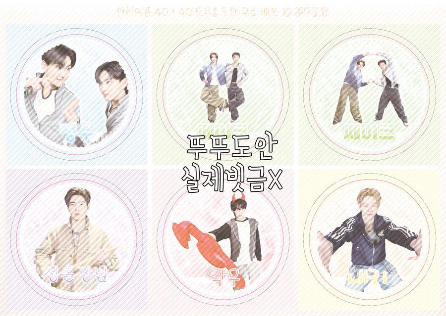 260401 ENHYPEN_members Twitter/X update