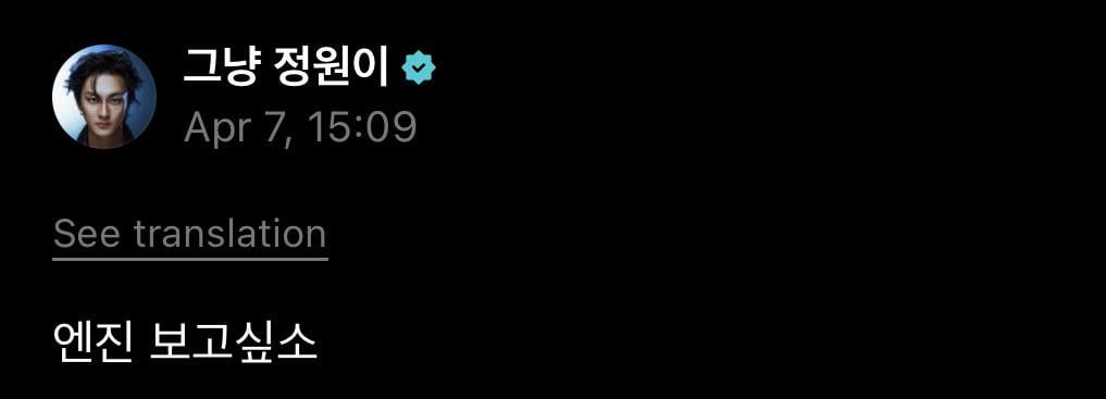 260407 Weverse: Jungwon