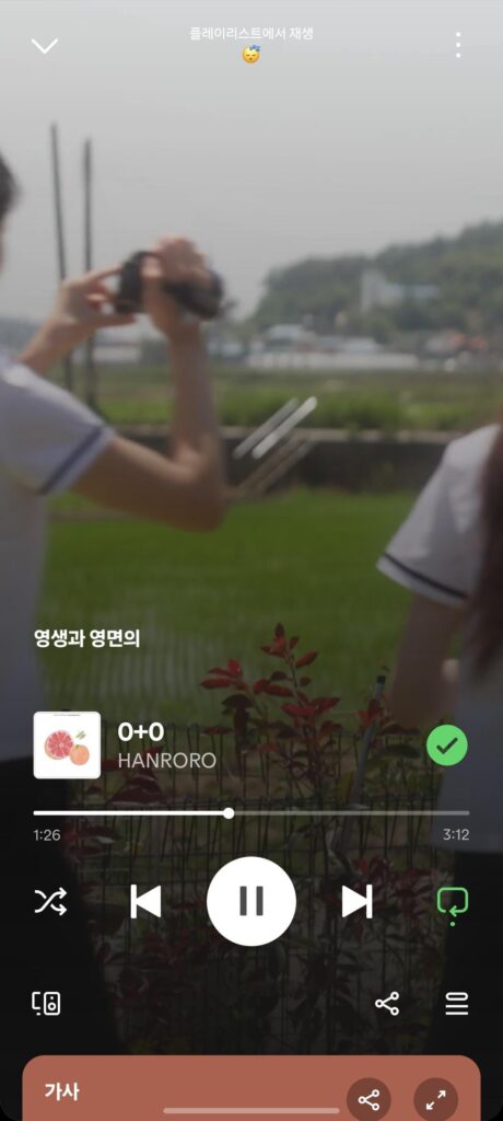 260405 Weverse: Jungwon