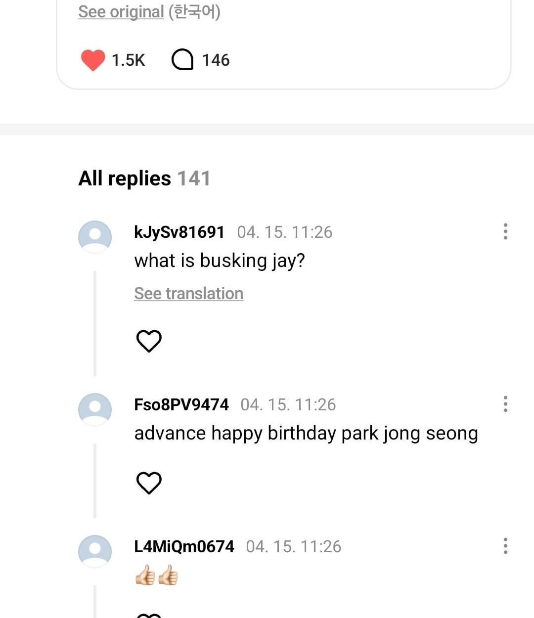 Jay confirms that he can do busking and Enhypen activities at the same time