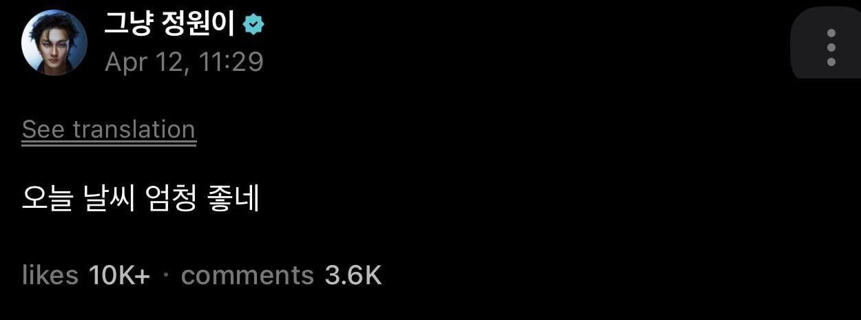 260412 Weverse: Jungwon