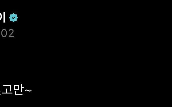 260402 Weverse: Jungwon (2)