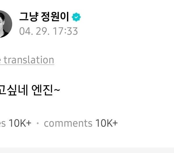 260430 Weverse: Jungwon