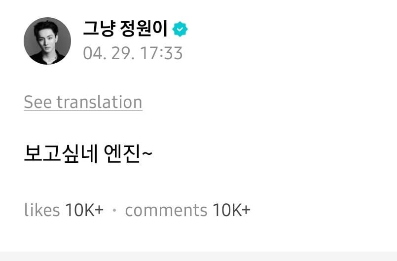 260430 Weverse: Jungwon