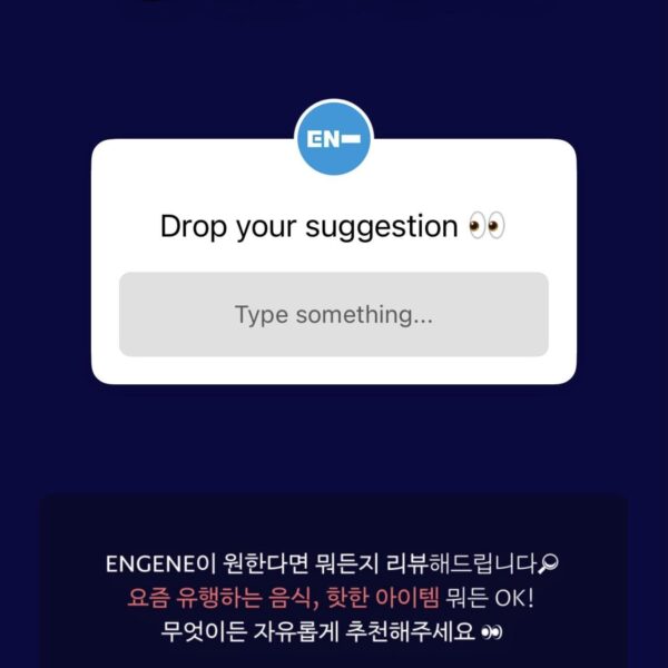 260407 ENHYPEN Instagram Story: Jake & Sunghoon