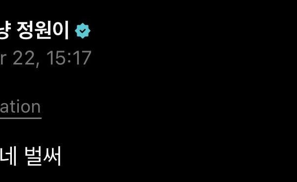 260422 Weverse: Jungwon