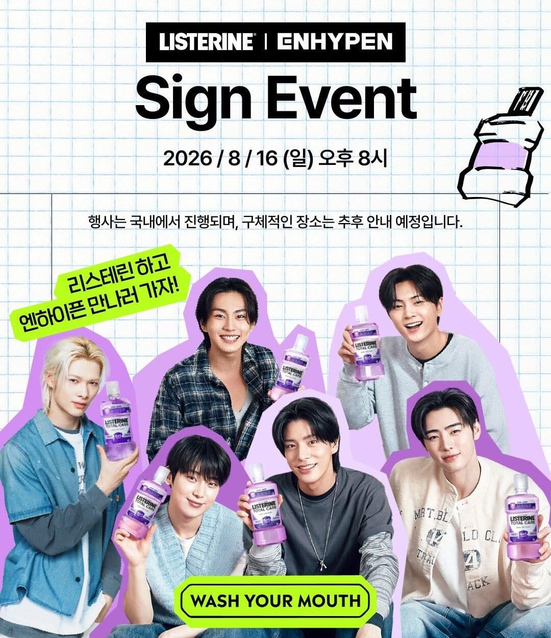 260429 LISTERINE Korea Twitter/X update with ENHYPEN @ Sign Event