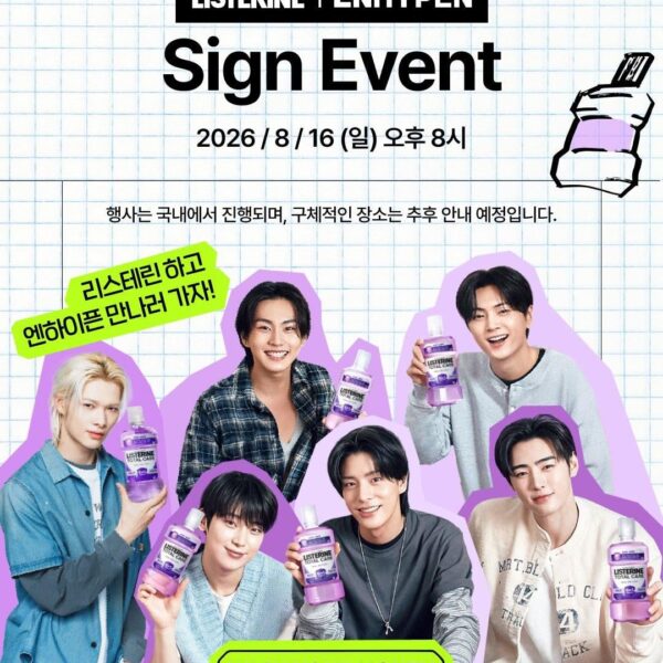 260429 LISTERINE Korea Twitter/X update with ENHYPEN @ Sign Event