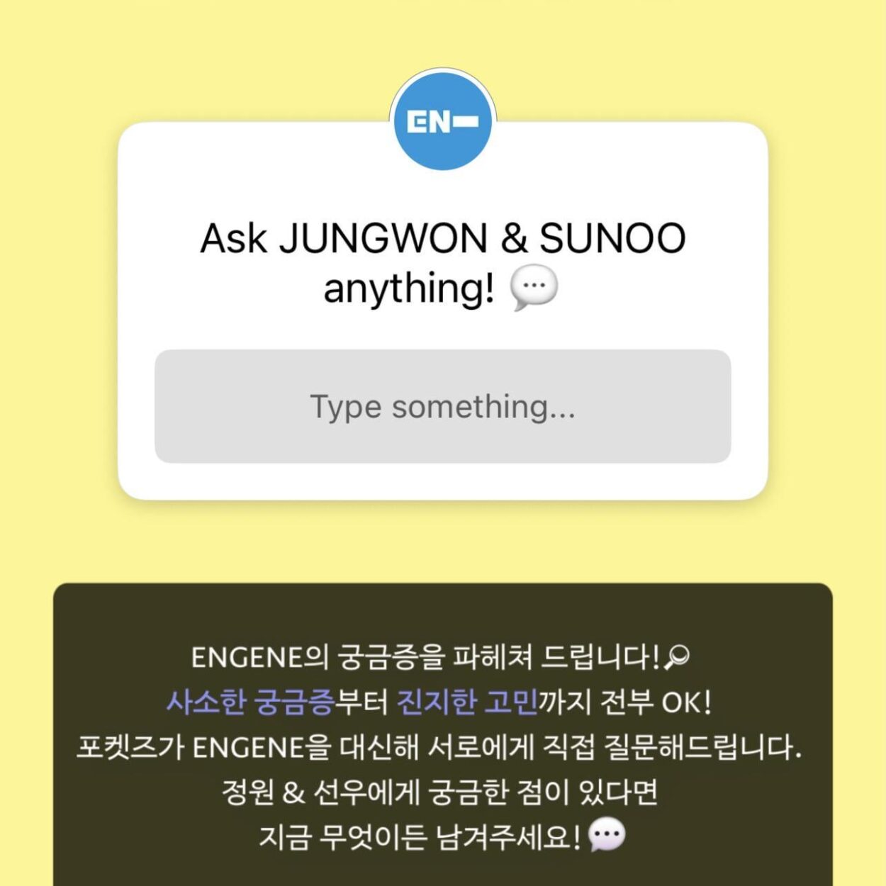 260511 Instagram Stories: Monthly EN-Live #2 Jungwon & Sunoo