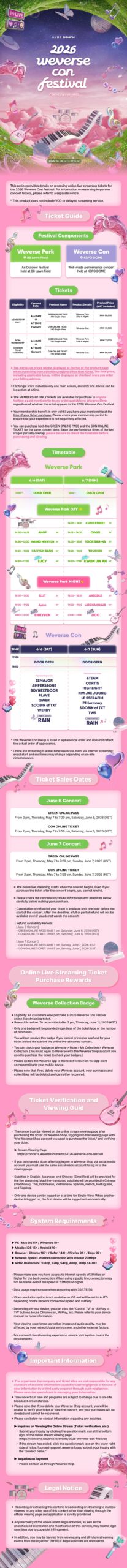 260507 [NOTICE] 2026 Weverse Con Festival Online Live Streaming Tickets