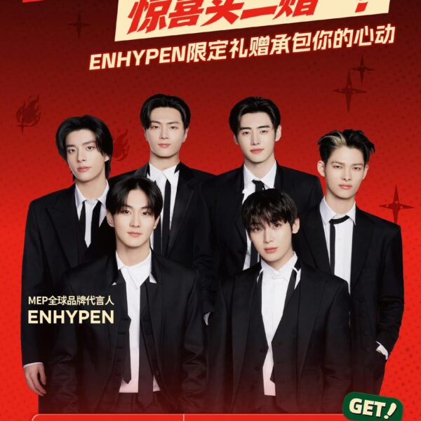 260520 Samyang Food Weibo update with ENHYPEN @ MEP FEEL THE KICK Campaign