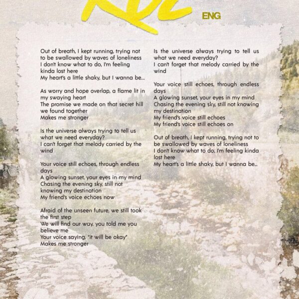 Tomohisa Yamashita '声 (Voice)' feat. JUNGWON of ENHYPEN Lyrics & Translation
