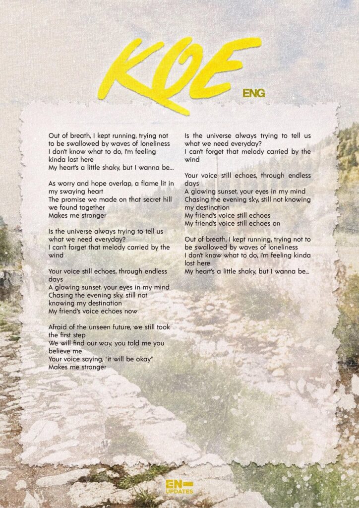 Tomohisa Yamashita '声 (Voice)' feat. JUNGWON of ENHYPEN Lyrics & Translation