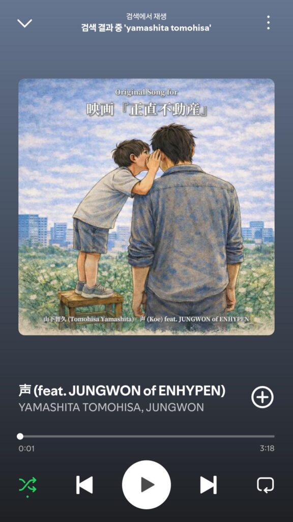 260515 Weverse: Jungwon