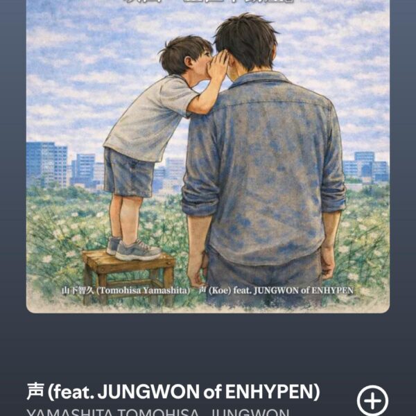260515 Weverse: Jungwon