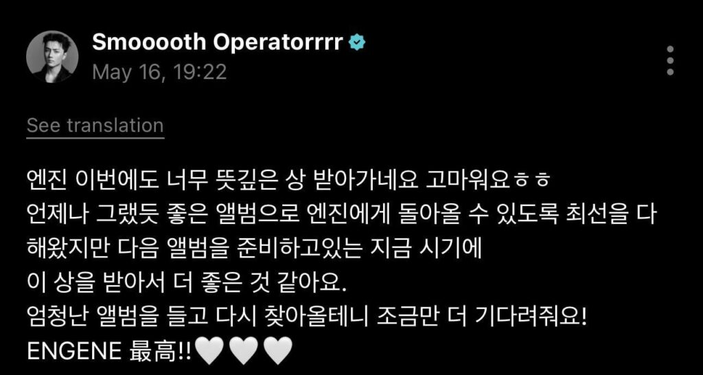 260517 Weverse: Jay
