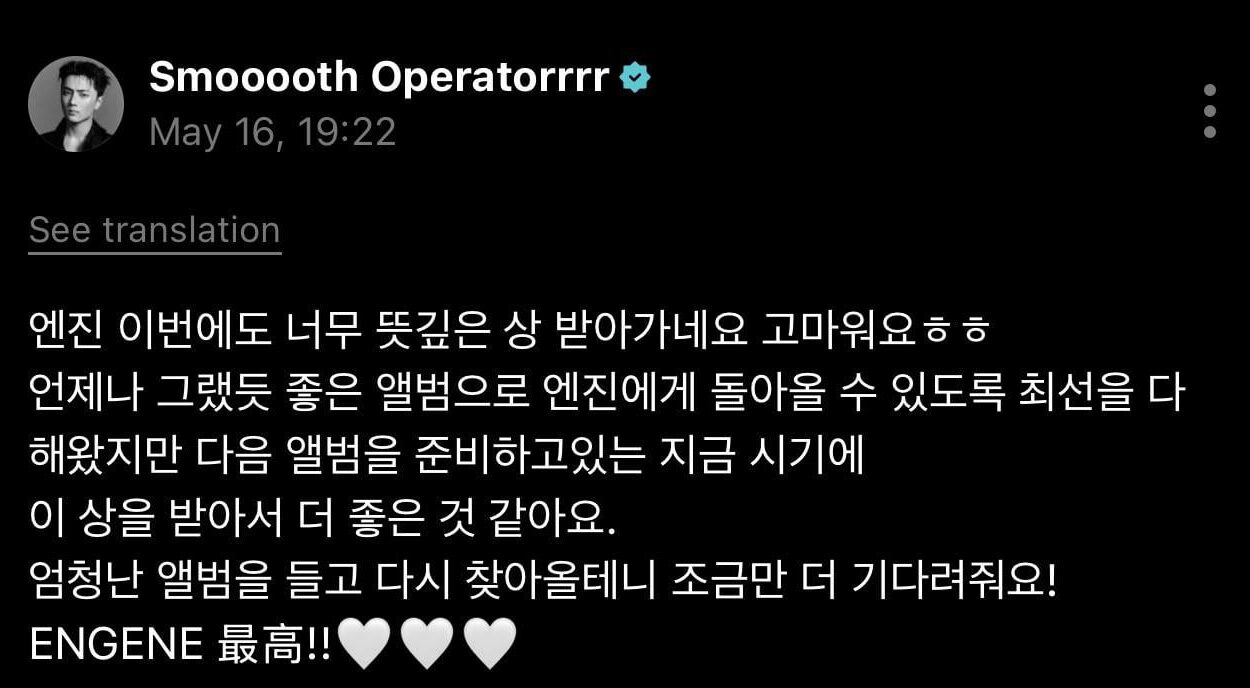260517 Weverse: Jay
