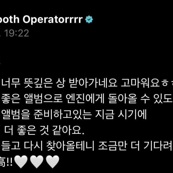 260517 Weverse: Jay