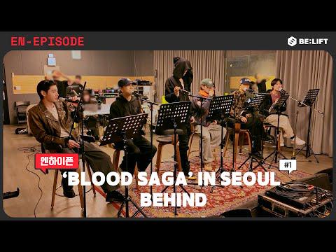 260517 [EPISODE] ‘BLOOD SAGA’ IN SEOUL BEHIND EP.1 - ENHYPEN