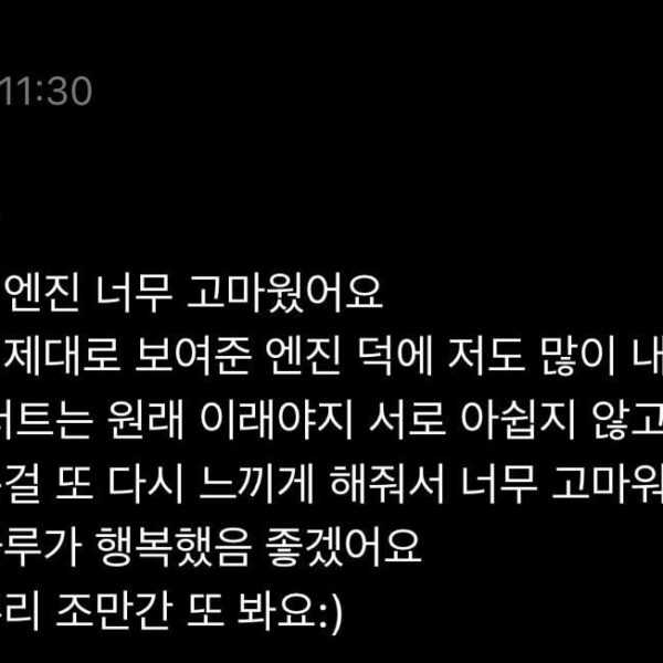 260504 Weverse: Ni-ki