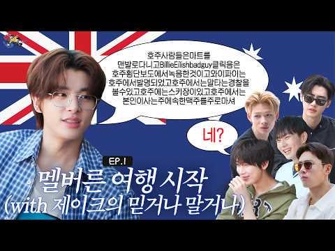 260528 EP.1) Melbourne Trip Begins | Cafe Lunch · Fitzroy streets | EAT SLEEP EN DIVE 🇦🇺 | ENHYPEN