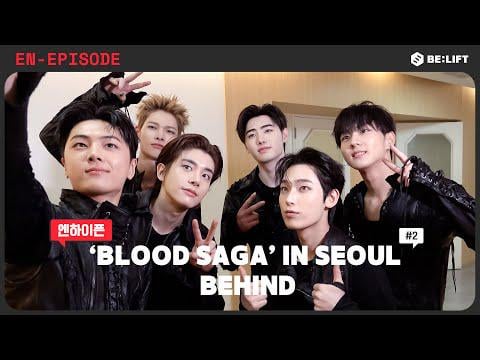 260525 [EPISODE] 'BLOOD SAGA' IN SEOUL Behind EP.2 - ENHYPEN