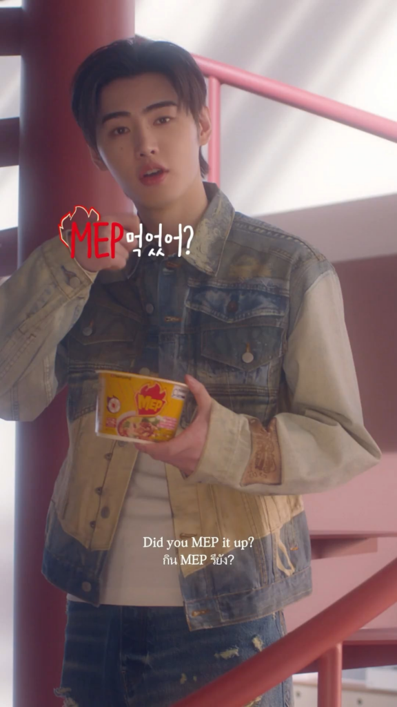 260518 Samyang_Mep update with Sunghoon @ FEEL THE KICK Campaign
