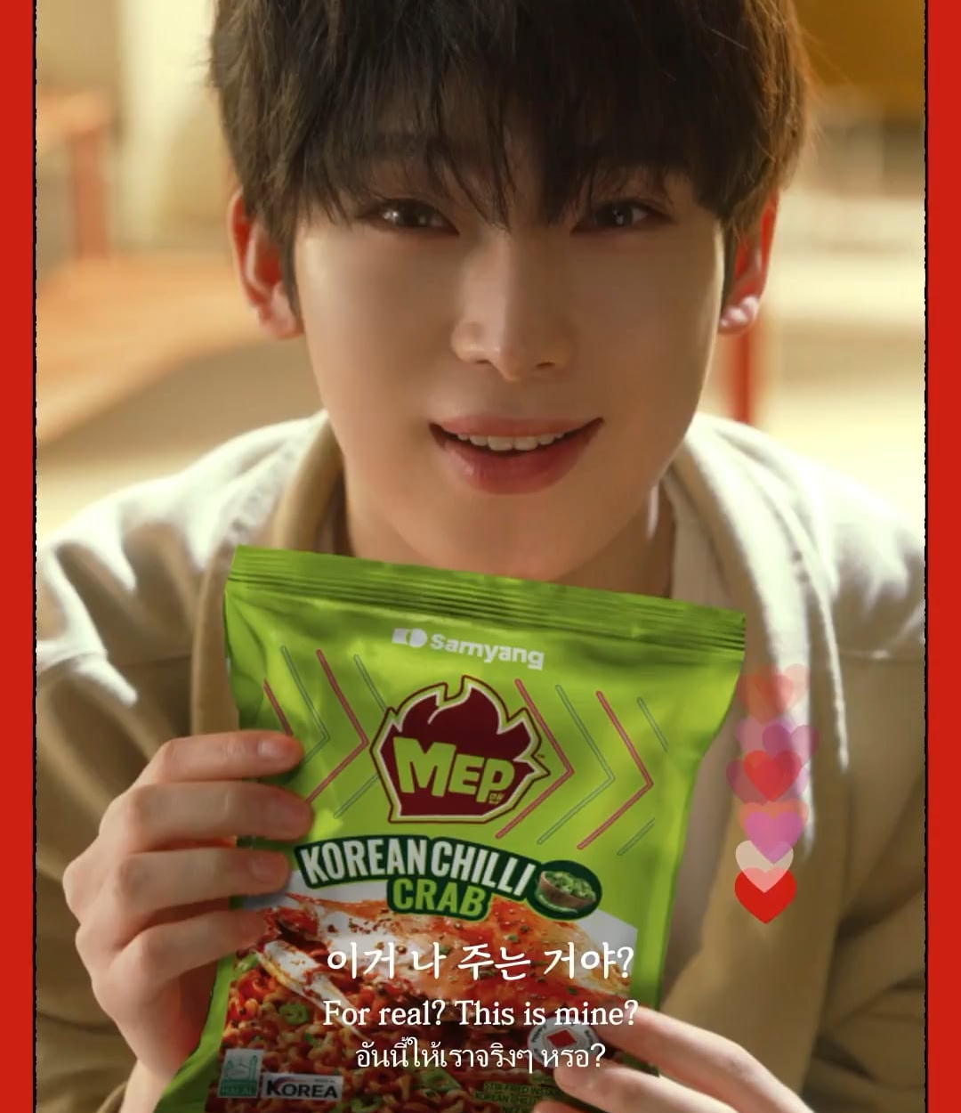 260520 Samyang_Mep update with Sunoo @ FEEL THE KICK Campaign