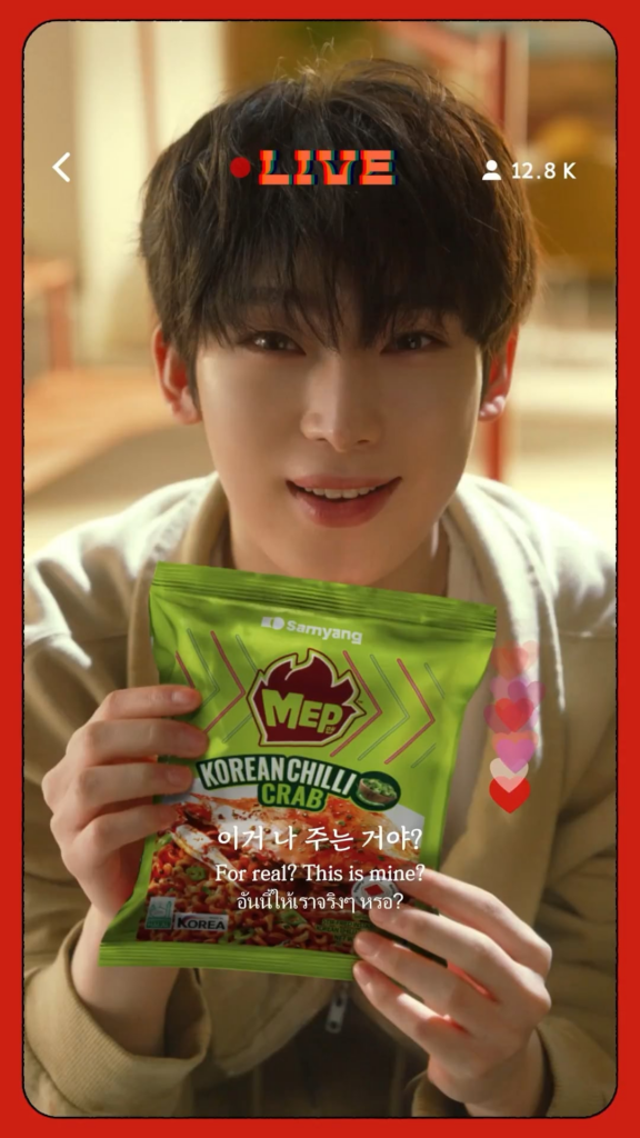 260520 Samyang_Mep update with Sunoo @ FEEL THE KICK Campaign