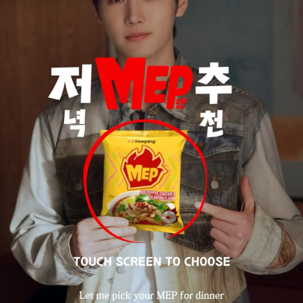 260508 Samyang_Mep update with Sunghoon @ FEEL THE KICK Campaign