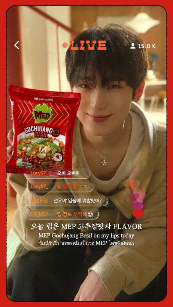 260511 Samyang_Mep update with Sunoo @ FEEL THE KICK Campaign