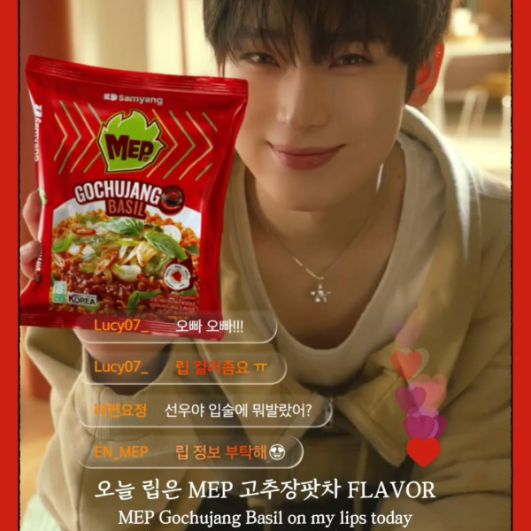 260511 Samyang_Mep update with Sunoo @ FEEL THE KICK Campaign