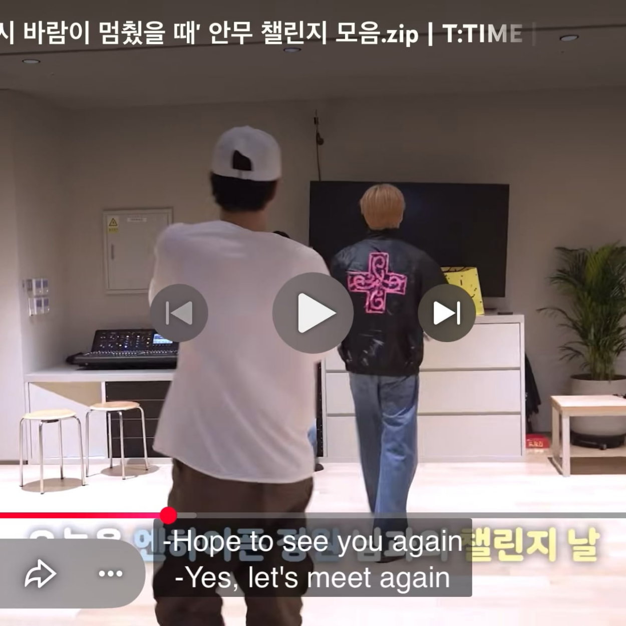260512 Jungwon Cut at ‘7TH YEAR: A Moment of Stillness in the Thorns’ Dance Challenge Compilation.zip | T:TIME | TXT (TOMORROW X TOGETHER)