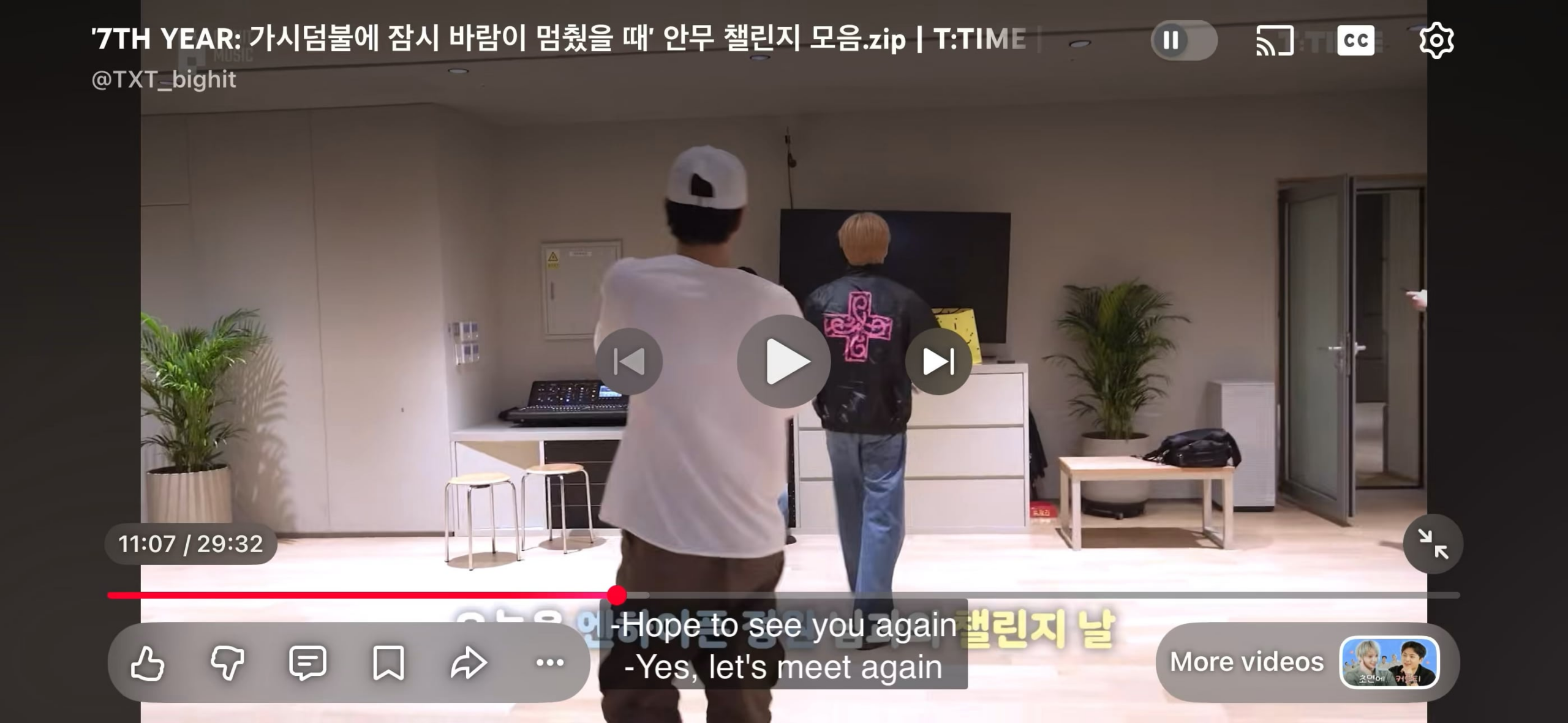 260512 Jungwon Cut at ‘7TH YEAR: A Moment of Stillness in the Thorns’ Dance Challenge Compilation.zip | T:TIME | TXT (TOMORROW X TOGETHER)