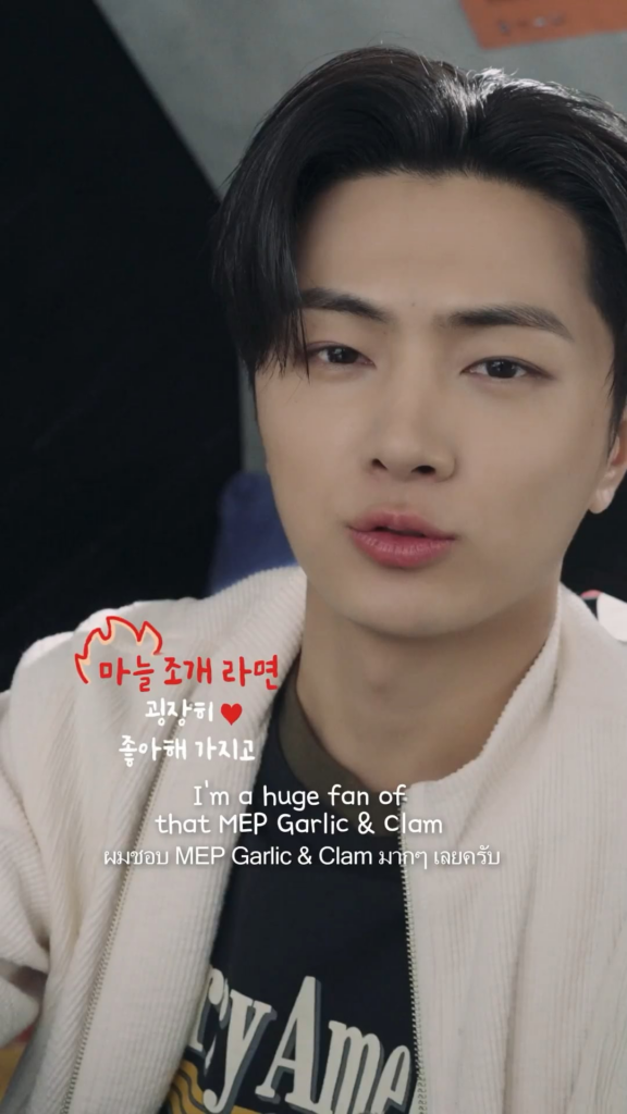 260515 ENHYPEN x MEP ‘FEEL THE KICK’ Making Film