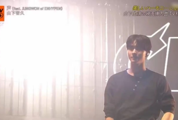260518 声 - Yamashita Tomohisa feat. JUNGWON of ENHYPEN @ CDTV LIVE! LIVE!