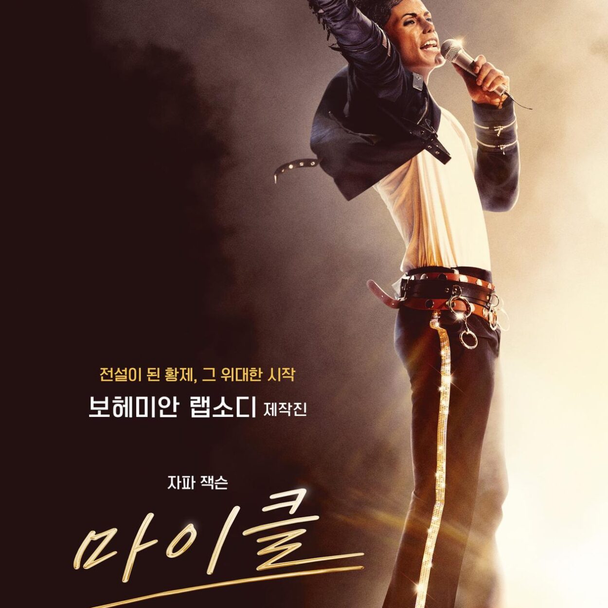 260511 Ni-Ki will attend the VIP Premiere of 'Michael' at Megabox COEX tonight May 11th in Seoul