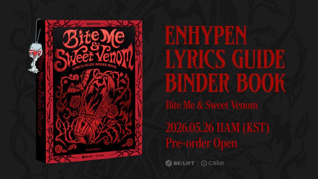 260522 ENHYPEN will release a Lyrics Guide Binder Book in collaboration with Cake X
