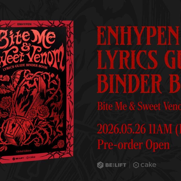 260522 ENHYPEN will release a Lyrics Guide Binder Book in collaboration with Cake X